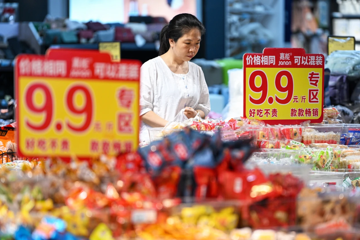 China Retail Sales Hit Nearly Three-Year Low as Weak Consumption Weighs on Economy